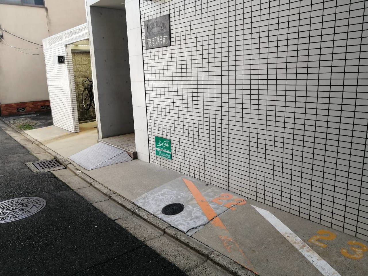 徳島県徳島市周辺のM様不用品回収後画像